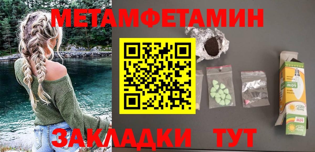 АМФ  Вход с VPN  Димитровград  АМФЕТАМИН 97%  АМФ 
