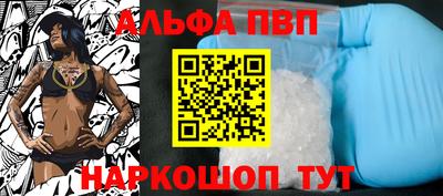 амфетамин Волжск