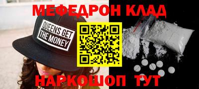 амфетамин Волжск