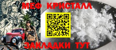 амфетамин Волжск