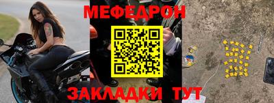 кокаин VHQ Волгодонск