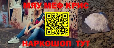 твердый Волжский