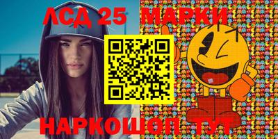 кокаин VHQ Волгодонск