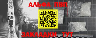 твердый Волжский