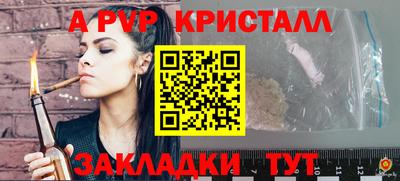 кокаин VHQ Волгодонск