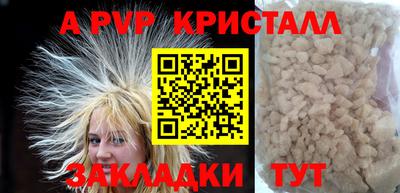 кокаин VHQ Волгодонск