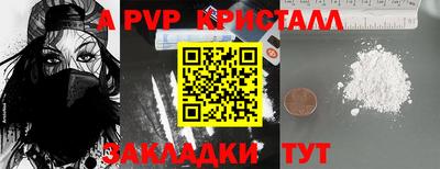амфетамин Волжск