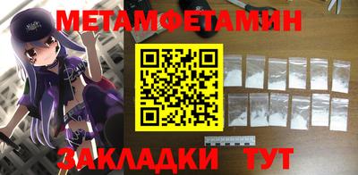 твердый Волжский