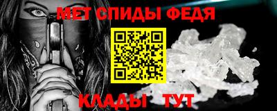 амфетамин Волжск