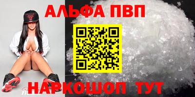 твердый Волжский