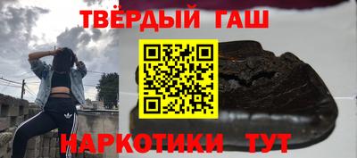 кокаин VHQ Волгодонск