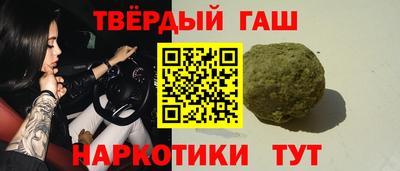 твердый Волжский