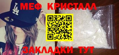 кокаин VHQ Волгодонск