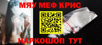 амфетамин Волжск