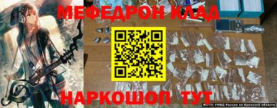 амфетамин Волжск