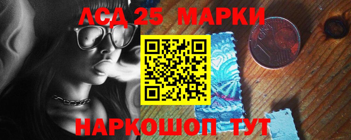 ЛСД экстази ecstasy Димитровград