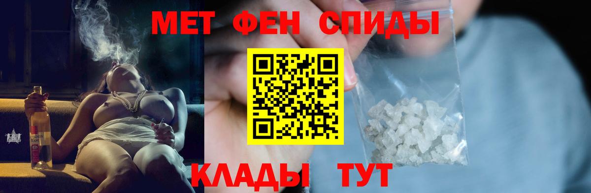 МЕТАМФЕТАМИН Methamphetamine Димитровград