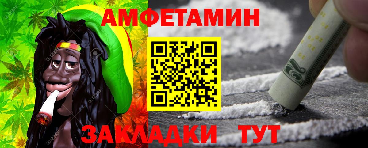 Димитровград  МЕТАМФЕТАМИН кристалл  Вход с VPN 