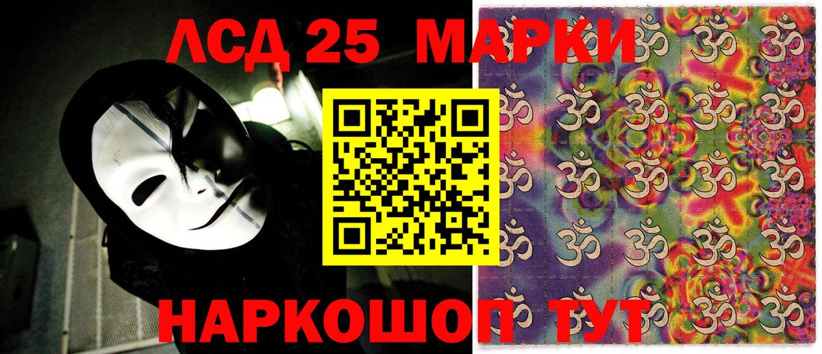 Наркотические марки 1,8мг  Наркотические марки 1,8мг  Димитровград  Вход с VPN 