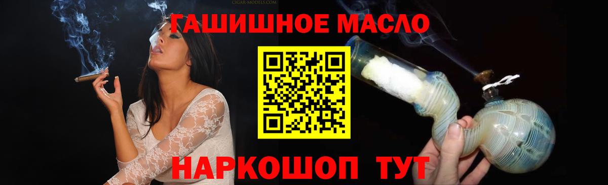 Дистиллят ТГК Wax Димитровград
