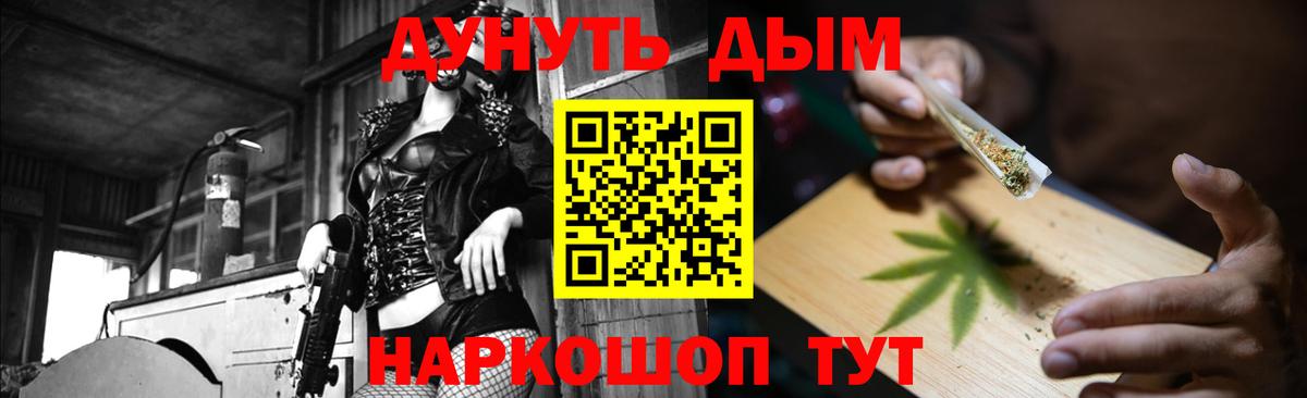 Конопля LSD WEED  Конопля индика  Димитровград  Канабис Amnesia  Вход с VPN  Конопля OG Kush 